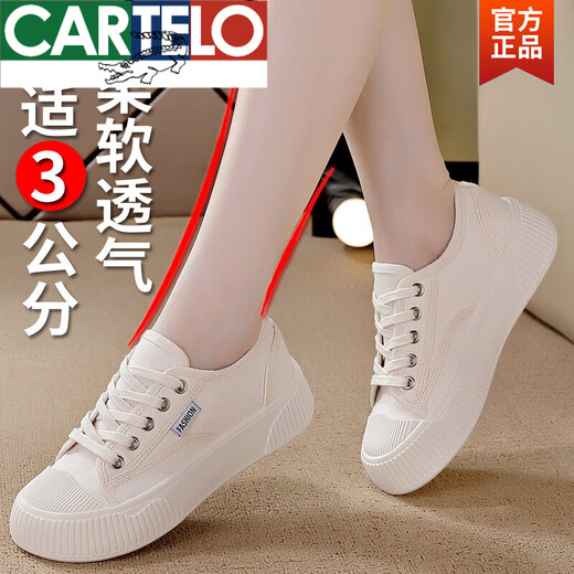 卡帝乐鳄鱼（CARTELO）品牌断码2025年夏季帆布鞋女百搭休闲真皮小白鞋子潮 黑色 9923 38