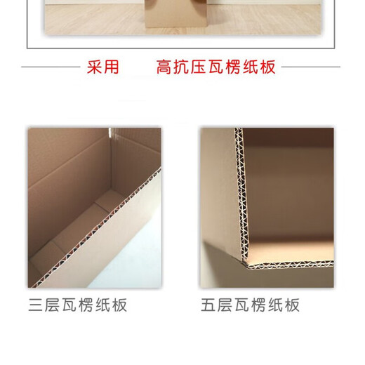 Chenbu No. 1-12 express carton carton moving extra large 60 moving carton packaging carton packaging and shipping No. 12 130*80*90mm (pack of 10