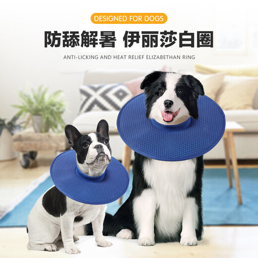 LOVINGPET (LOVINGPET) Elizabethan collar for dogs, anti-licking collar, large dog Elizabethan collar, deepened dog Elizabethan collar, dark blue L, diameter 44cm, neck circumference 50cm