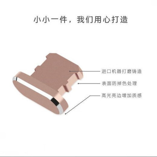 优米帕Type-c手机防尘塞苹果14金属防尘塞华为Mate荣耀充电口OPPO耳机塞 苹果0 【黑色】手机金属防尘塞*1个