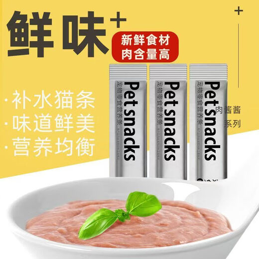 Forest Squirrel Cat Strips Cat Snacks Wonderful Fresh Wet Food Pack Nutritional Staple Food Strips Paste for Adult Cats and Young Cats Good Reputation Quality Pet Cat Strips Three-flavor Mix 30 Count Limited Time