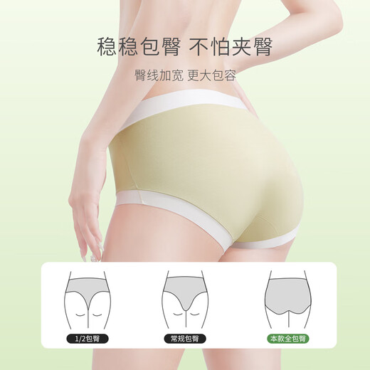 YOUNGYELL Women's Underwear Women's Summer Thin Texture-free Modal Large Size Girls 10A Disposable Antibacterial Mid-waist Gift Box Pack