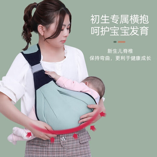 
Zhenxi baby strap newborn horizontal hug front hug sleeping magic weapon waist stool simple single shoulder strap lightweight [mint green-cotton gray buckle]