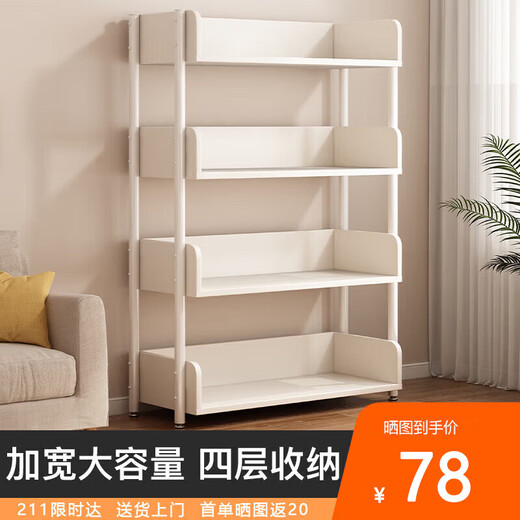 Shanshan wood art bookshelf floor-standing simple bookcase student storage shelf home living room storage rack multi-layer storage shelf