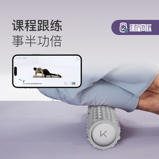 Keep foam roller solid muscle relaxation mace massage stick foam roller yoga equipment classic glacier gray