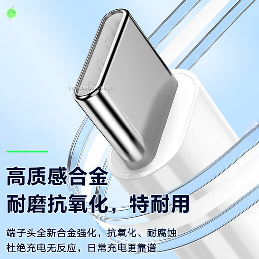 Trendsetter is suitable for Apple 17/16/15 data cable charging cable 30w40W fast charging iPhone17/16/15/plus/pro/ProMax mobile phone double-headed type-c charger cable