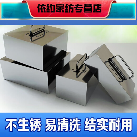 
Baichunbao stainless steel pressed meat block braised meat block pressing cooker stone pressing cloth block pickles pressing briquette cooked food pressing briquette soup barrel counterweight 5Jin [Jin equals 0.5 kg] thickened model 12201