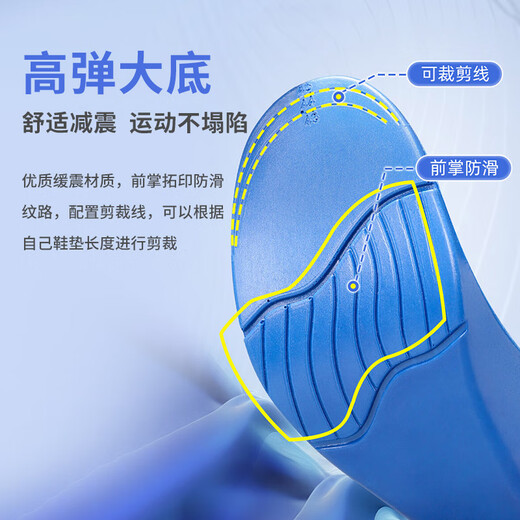 The original flat foot correction insole for children's adult foot arch support insole for men and women soft and elastic for a long time to stand comfortable bone spur foot arch pad blue [soft and comfortable support] can be cut 1 pair size 36-39 (sole length is about 25cm)
