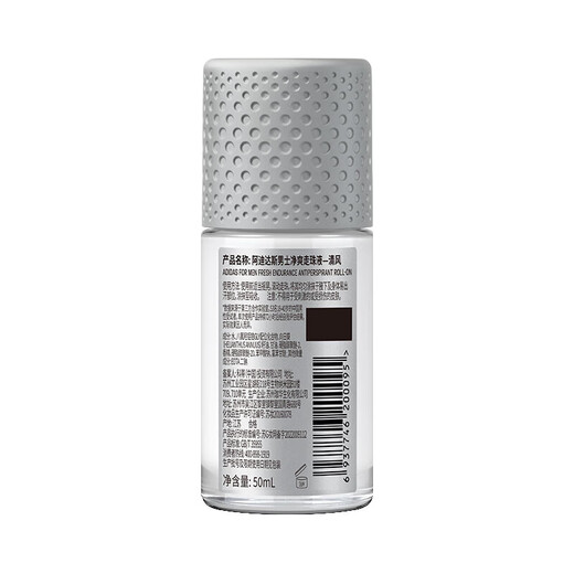 Adidas Men's Breeze Roll-on Antiperspirant 50ml*2 72-hour underarm antiperspirant, deodorizing and deodorizing
