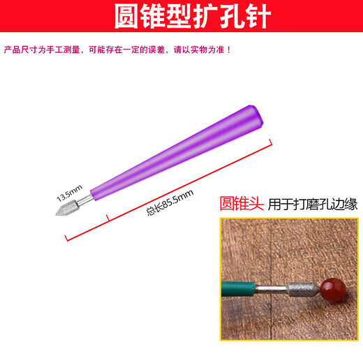 Yili Luowen plays reaming needle beading tool hand drill jade pearl beeswax beads eye punching tool artifact Wenwan reaming needle 4-piece set