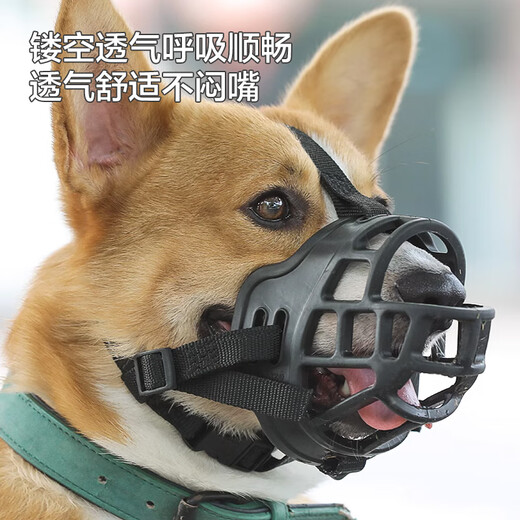 Hanhan Paradise Dog Mouth Cover Anti-biting Masks to Prevent Indiscriminate Eating Medium and Large Dogs Pets Anti-Called Mouth Cover No. 1