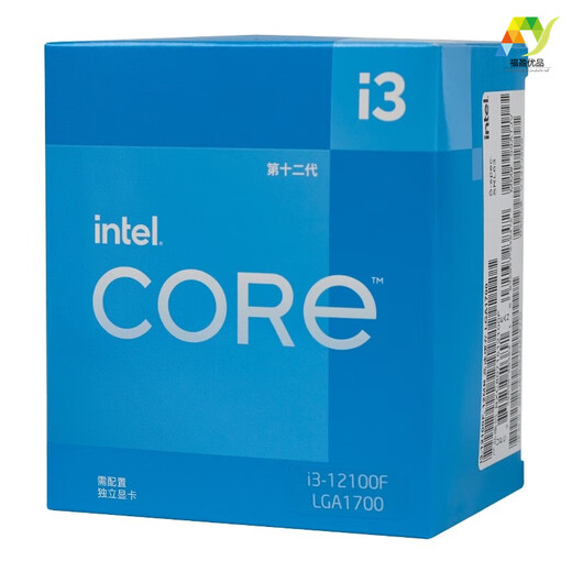 英特尔（Intel）酷睿12代 i9/i7/i5/i3 12900K/KF 12700F 12490F 12400/F 12100/F i5-12400 酷睿12代 i9/i7/i5/i3