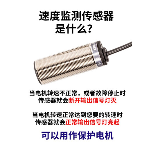 XMSJ Custom Inductive Geschwindigkeitsgeschwindigkeitsmessungsmotor-Schutzsensor XSAV-12801