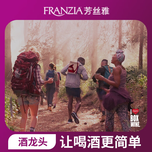 Franzia duftende Seide und weicher rotes 3L-Box halbsüßer einzelner Tasse Rotwein importiert in den USA Speisen und Geschenk Rotwein am chinesischen Valentinstag