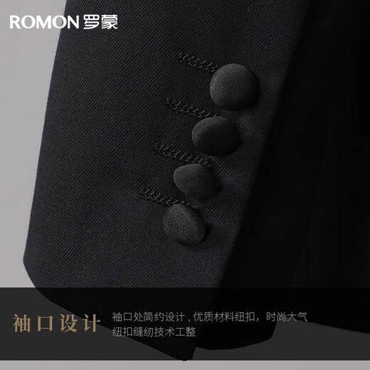 罗蒙【抗皱三件套】西服套装男士商务休闲职业修身西装马甲结婚礼服男