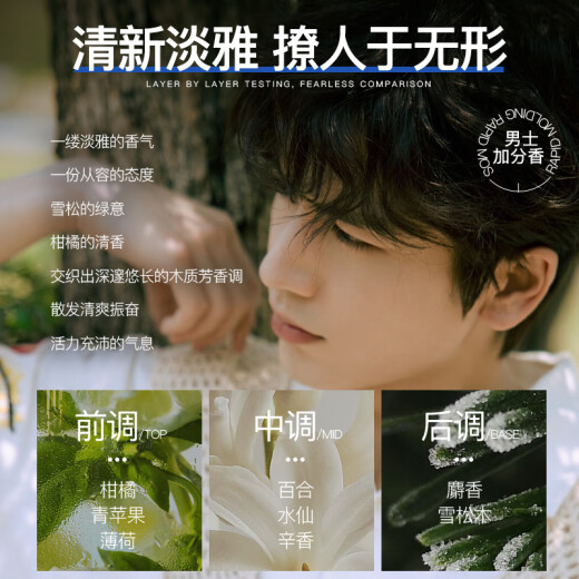 维特丝造型打底蓬松水头发蓬松喷雾发胶自然定型喷雾空气感干发喷雾