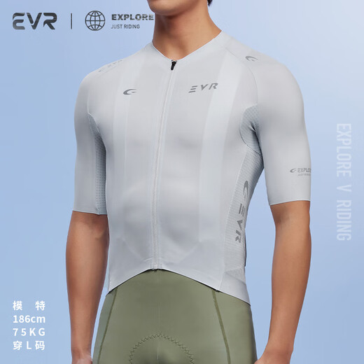 
EVR riding suit men's summer short-sleeved quick-drying breathable and antibacterial high elastic and thin Glacier color-night riding reflector L