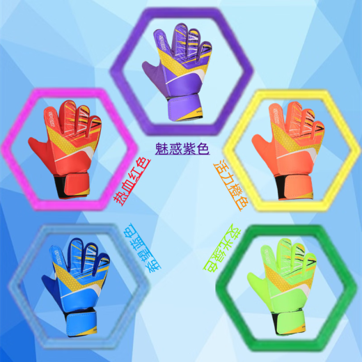 LI XIYOU GOST GOSTER LE GOIT GOSTER GOSTER GOSTER GOSTER GOSTER GOSTER GOSTER GOSTERS SURGLANTS PURTE FOOTBALL FOOTBOSS RÉSISTANT