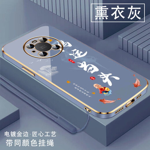 尚迹适用华为mate40pro手机壳男女新款直边电镀硅胶软镜头全包防摔保护套文字中国风高级感轻奢时尚 ou1289天道酬勤-熏衣灰 华为MATE40PRO【送同颜色挂绳】
