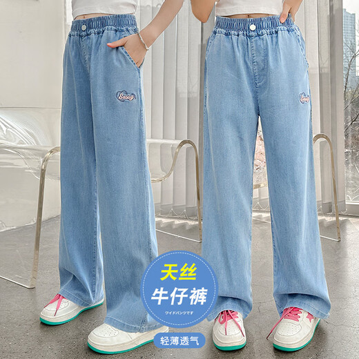 Kühle und niedliche kerne Mädchen Imitation Jeans Sommer dünne Kinderhosen mittelgroße Kinder mit breitem Bein gerader Eisseidenhose 689 gestickte Buchstaben Imitation Hosen 150 Größe empfohlen etwa 145 cm Höhe