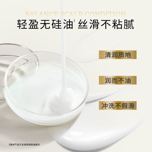 滋源护发素柔顺修护无硅油干枯补水烫染改善毛躁生姜防断发膜200ml 生姜强韧防断发护发素 200ml*1支