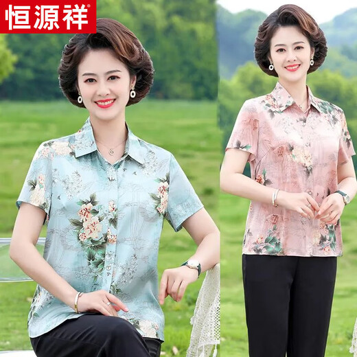 
Hengyuanxiang middle-aged mother summer short-sleeved thin shirt fashionable printed shirt fashionable middle-aged loose breathable top for women red [6623 models] 2XL [Suggested 105-120Jin [Jin equals 0.5 kg]]