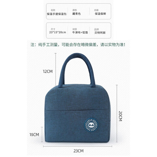 BESTHA Isolationsbeutel Schüler Lunchbox Lunchbox Aufbewahrung Beutel wasserdicht verdickte Aluminiumfolien -Isolierung Picknickbeutel Handtasche