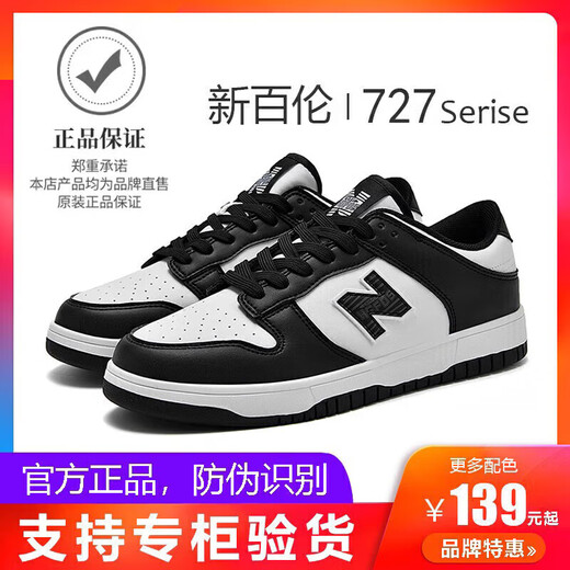 New Balance Men's Shoes N Sneakers 2025 Spring and Summer Shoes Casual Shoes Couples Sports Shoes White Shoes Black and White Panda Travel Shoes 3 727 Black and White 39