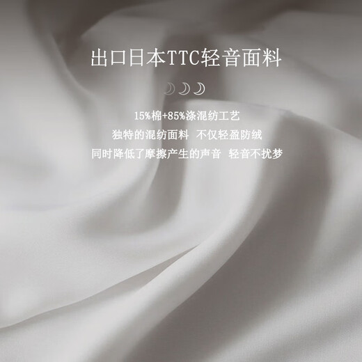 
Xiazhen down quilt core 70% white duck down four season quilt 220*240cm filled 690g