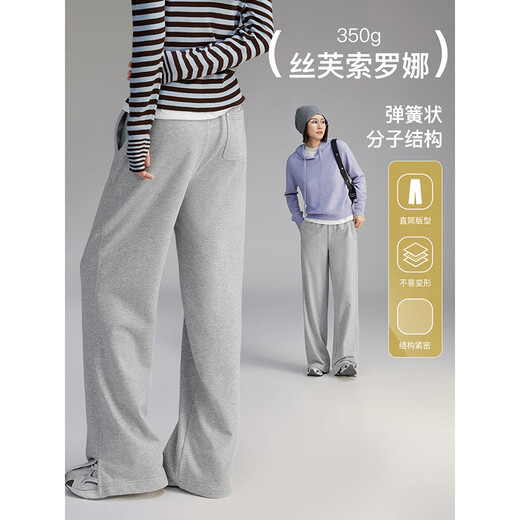 Cloud Life [0 sense of drooping pants] Solona straight-lid flesh elastic waist sports casual pants 2025 autumn K9853 flower gray S