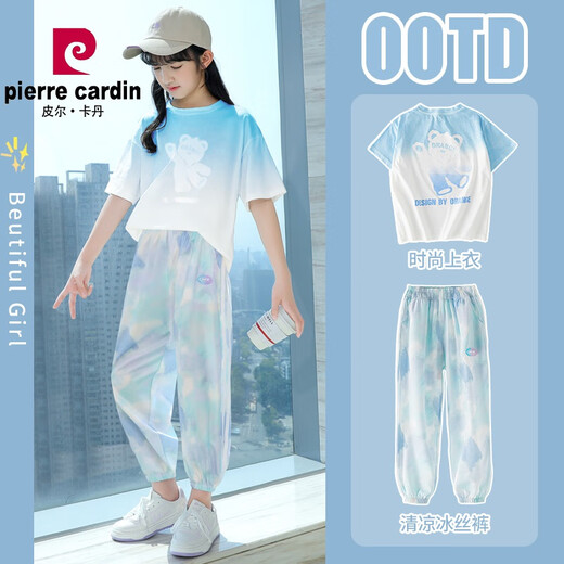 
Pierre cardin (pierre cardin) girls summer suit 2025 new children's ice silk quick-drying short-sleeved two-piece set for girls big children internet celebrity street summer 18188 white + 9928 purple [set] 120 cm