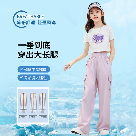 YOYO ONE (YOYO ONE) Girls Summer 2025 NOUVEAU PANTAL À LA MANDE CHEPT-MANDE LEG CELABIRITÉ CHOSIRITÉ FORME SUMME SUMBR