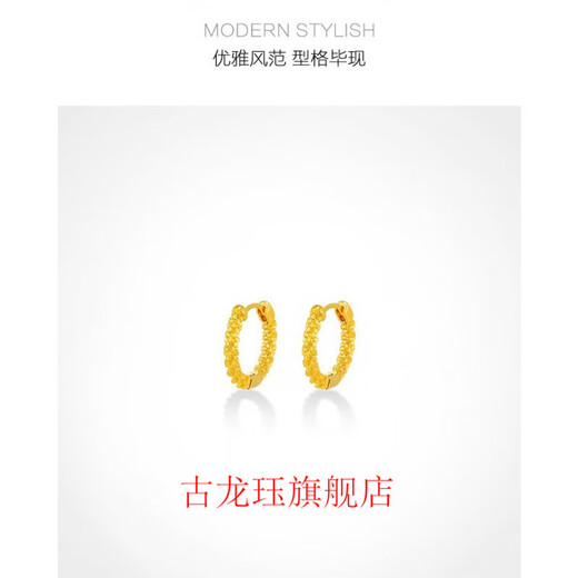 Gulongjue 24Ik gold earrings earrings earrings pure gold 999 gold ins retro hoop earrings 18k women's wedding gift new car flower earrings
