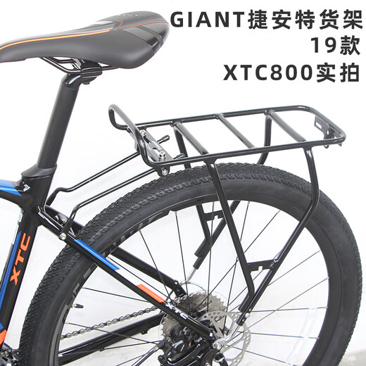 Estante gigante gigante ATX 830XTC800 Montain Bike School Bag Bag 27.5 Estante de cola Negro + Reflector