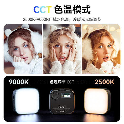 Ulanzi Yobasket U60 RGB Square Light (negro) Luz de relleno a todo color magnético Pocket de bolsillo LED portátil de doble color Fotografía Cámara de luz de la luz del teléfono móvil Luz de luz móvil Luz de conferencia
