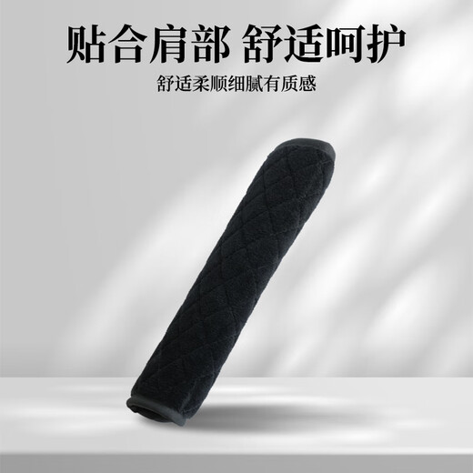 North Cisco Sicherheitsgurt Schulterabdeckung Schutzhülle Autoversicherungsgürtel Auto Extra Lange Anti-Wear Children Anti-Chasing-Hals 2 Schwarz