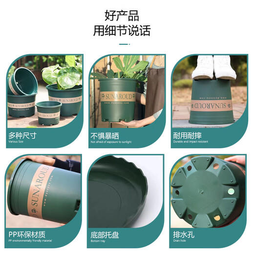 墨斗鱼花盆加仑盆加厚高款2加仑*3多肉绿萝月季盆栽树脂塑料简约带托盘