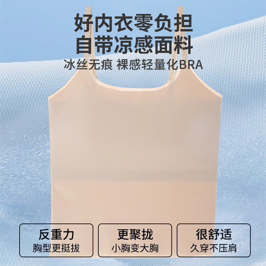 Gilet à suspension de Langsha pour les femmes en été, en bas, un beau soutien-gorge arrière, intégré à la poitrine, top tube