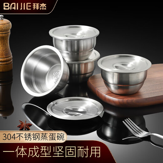 Baijie 304 stainless steel bowl, steamed egg bowl, baby food supplement tool, steamed egg custard, special steamed rice bowl, stew pot