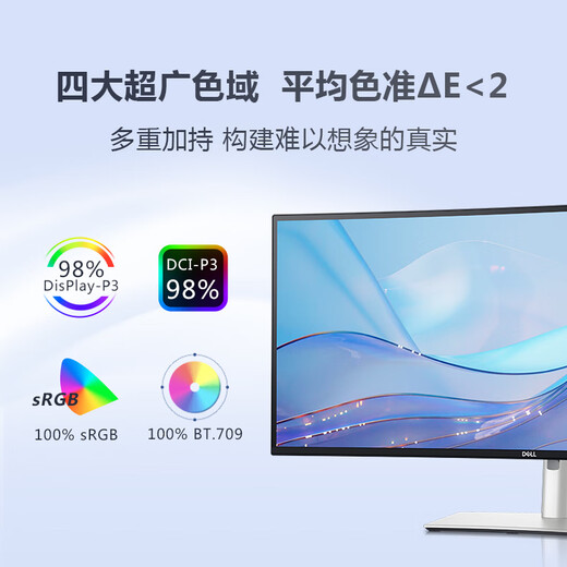 Dell (DELL) UltraSharp Pantalla curva WQHD de cepillo alto cuasi-4K 120Hz de 34 pulgadas IPS Negro Pantalla de monitor de diseño de computadora de pantalla grande todo en uno Interfaz tipo C de 90 W Estándar oficial U3425WE