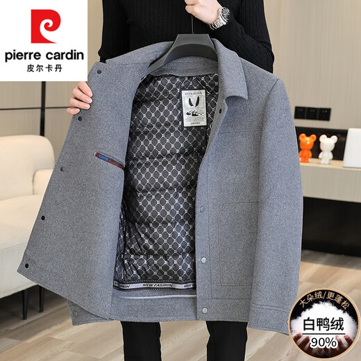 Pierre Cardin double-sided woolen jacket men's short removable down liner woolen jacket autumn and winter thickened small coat YR2308 removable down liner/grey L suitable for 115-130Jin Jin equals 0.5 kg