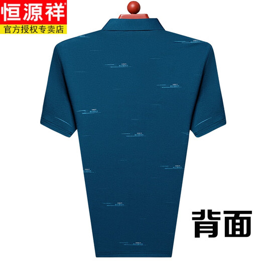 恒源祥桑蚕丝短袖t恤男2024年夏季翻领有口袋中老年冰|丝polo领衫爸爸装 753井字【绿色】【短】 175/88A