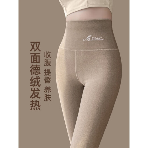 German velvet leggings, double-sided frosted long johns, comfortable and warm cotton trousers for women, high-waisted nine-point pants and velvet cotton trousers, black - (thick sherpa) high-waisted embroidered words, L medium size, suitable for 105-130 Jin Jin equals 0.5 kg