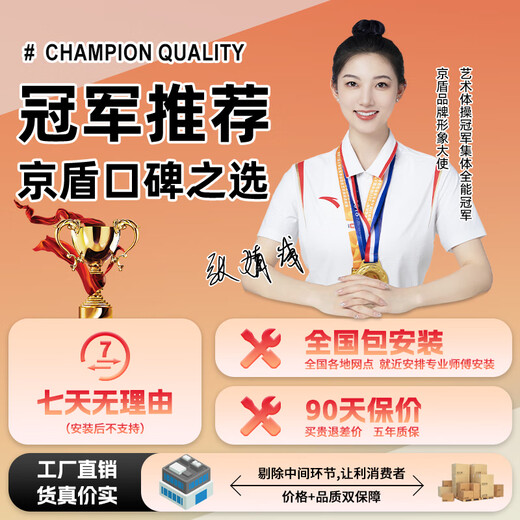京盾适用于东风标致408/508/308/4008/5008 360度全景影像系统全车 16-24 25款标致4008 360全景影像5D 汽车全车360度环视加装行车记录仪倒车高清