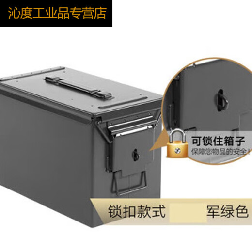 Model aircraft lithium battery explosion-proof box tool box waterproof fire seal storage insurance portable iron box iron box Q1SN9766 small lithium battery box (army green)
