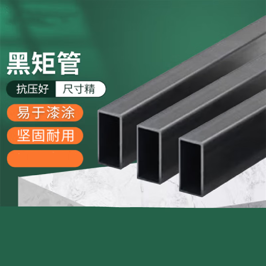 Jize 304 stainless steel square tube bright tube 25mm*38mm*2mm, 6m/tube unit tube