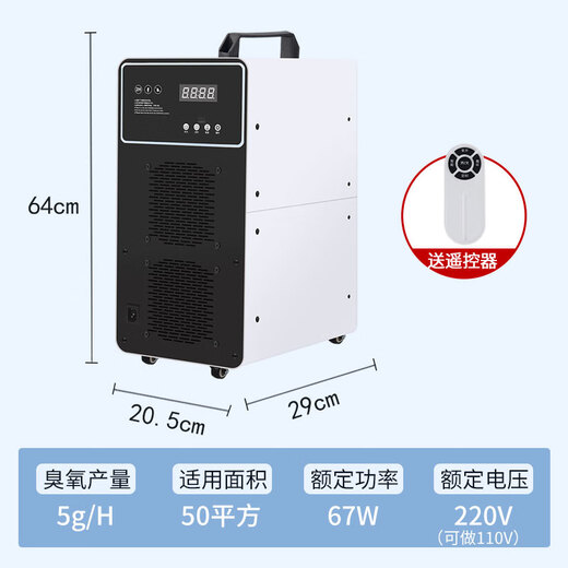 Fagor Bear ozone generator food factory farm disinfection machine mobile industrial space air sterilization and disinfection machine 5g smart model