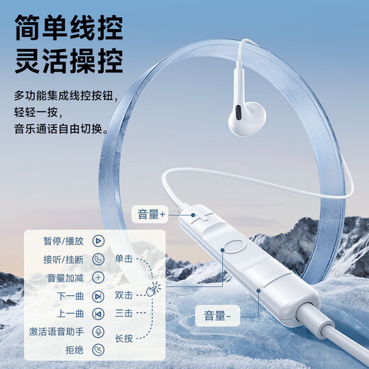 Beisi wired headphones with half-in-ear wire control with microphone music listening high-definition sound quality is suitable for computer laptops and mobile phones 3.5mm [14mm large dynamic coil, high-definition microphone]