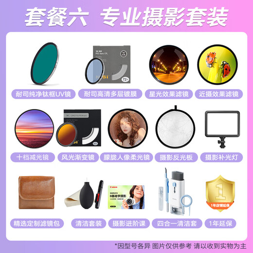 Canon rf100 500 full frame super telephoto zoom mirrorless lens bird hunting sports event photography suitable for R6 R5 R3 RF100-500 L IS USM official standard