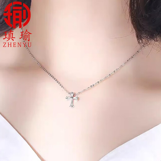 Aiyu pt950 cross platinum necklace for women simple fashion versatile pendant pendant birthday gift for girlfriend chain set